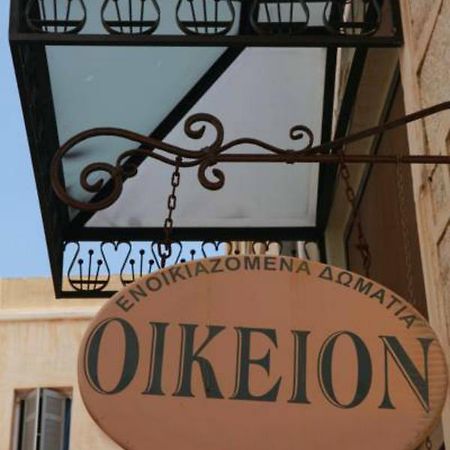Oikeion Aparthotel Ermoupoli Ngoại thất bức ảnh