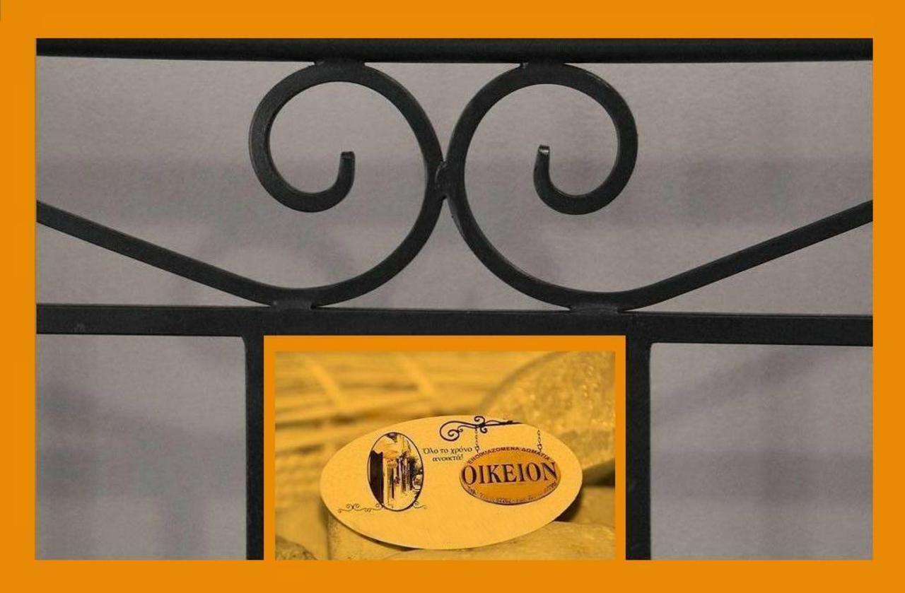 Oikeion Aparthotel Ermoupoli Ngoại thất bức ảnh