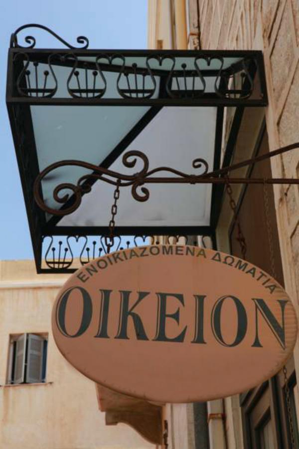 Oikeion Aparthotel Ermoupoli Ngoại thất bức ảnh